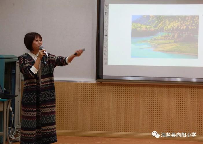 怎样的课才是一堂好课？——且行、且思、且议的向阳追寻