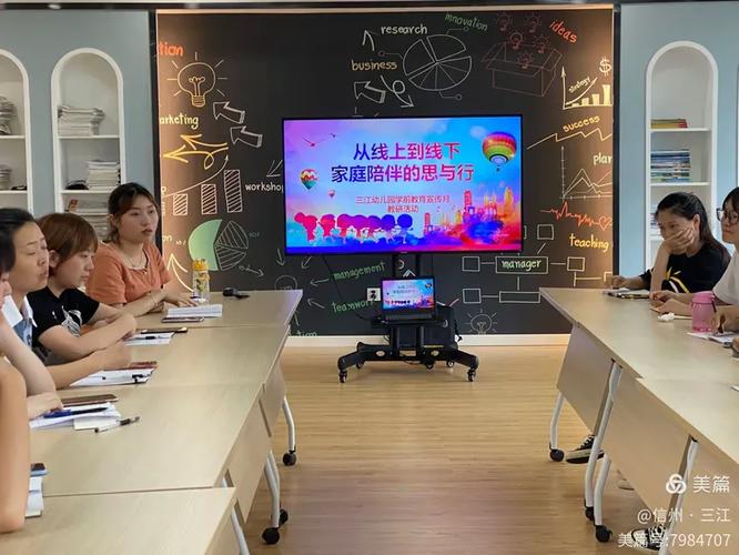 线上连接与线下相伴 家庭陪伴的思与行