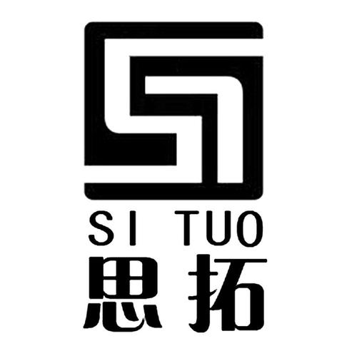 思拓ST与思才信息 企业商标布局与知识产权保护策略
