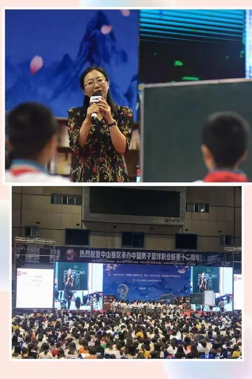 观名师新气韵，思语文新文化