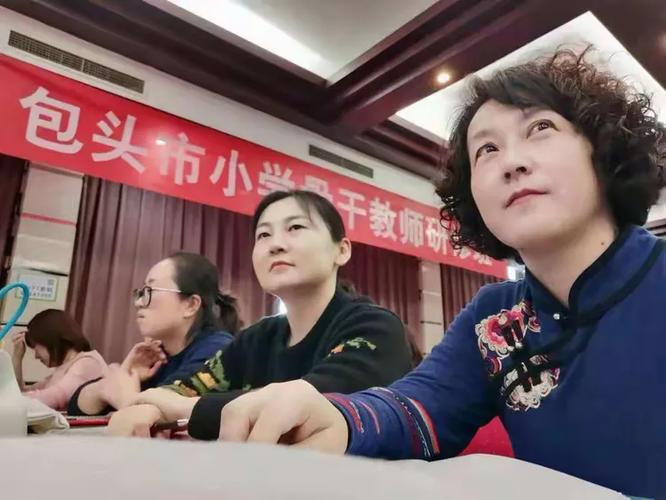 学思践悟 笃行为先——记钢三小教师北京研修之第二天