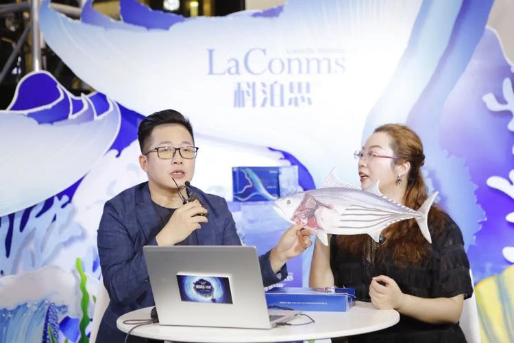 laconms科泊思线上新品发布会,开启#活氧护肤新时代#!